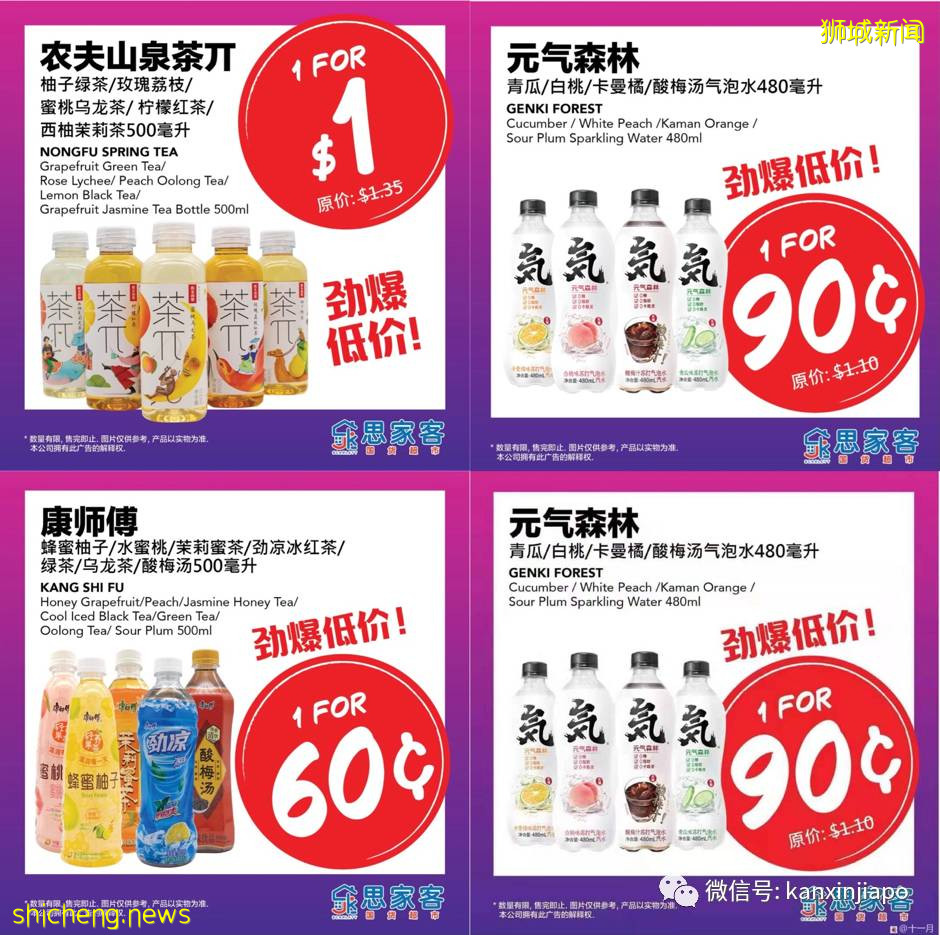 【下周活動】Godiva巧克力、噴火拉面買一送一，超市低價大促銷 .