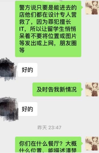 27死57伤!泰国士兵劫军火直播商场枪击过程,两名中国人被困