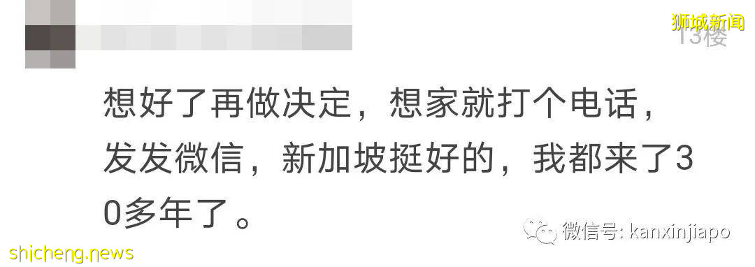 “新加坡,来了15天就想离开的地方”