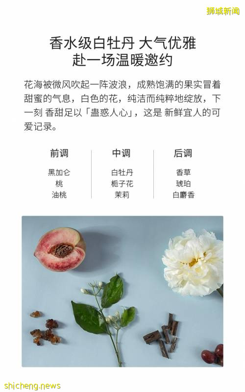 6.18全島大促進行中！新加坡不可錯過的“攤位”!