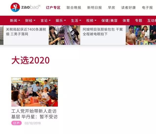 2020新加坡大选年！PR/和公民的批准率会受影响吗？最全移民政策详解