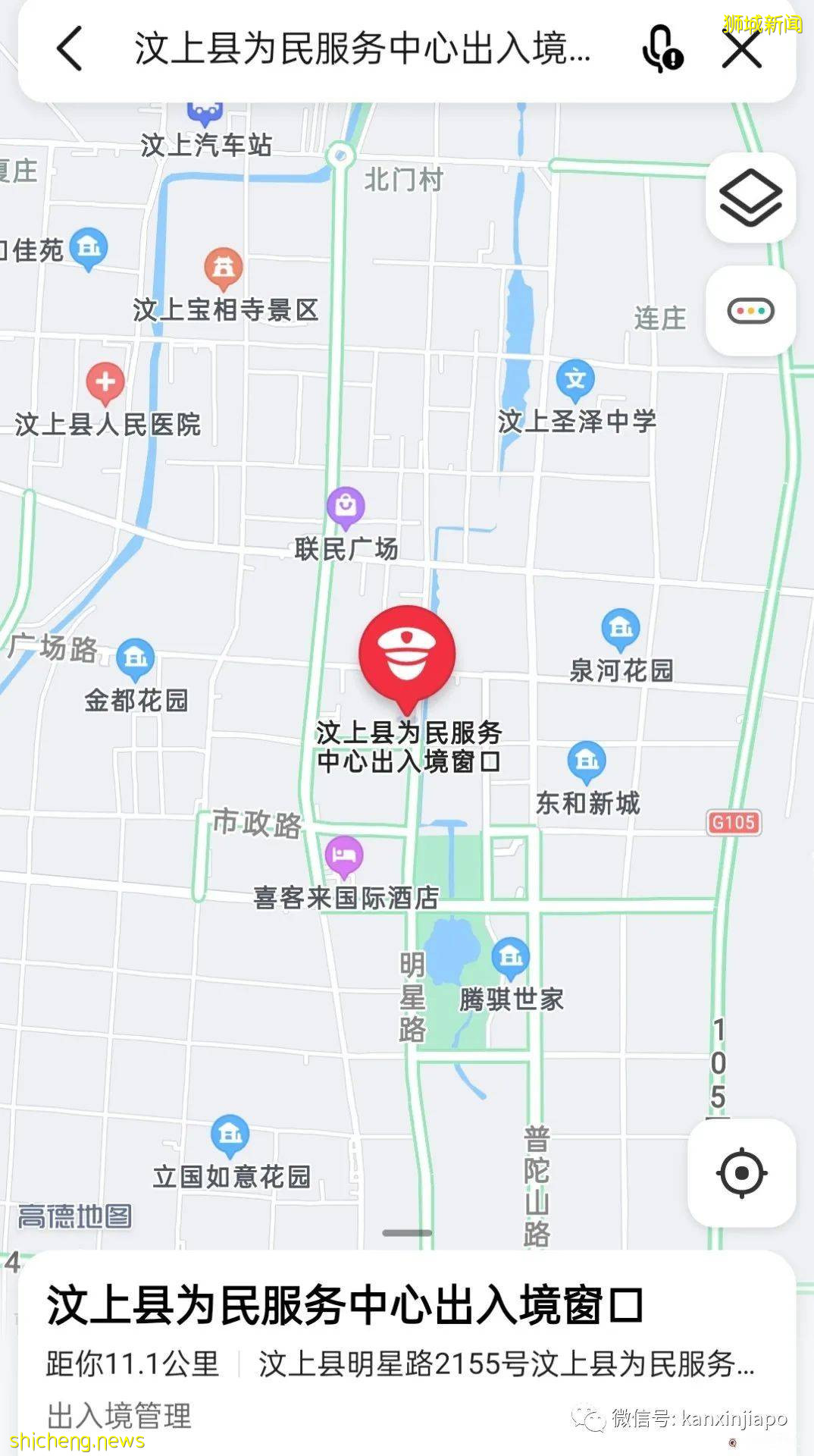 攻略：Q1签证入境中国如何转长期居留签证