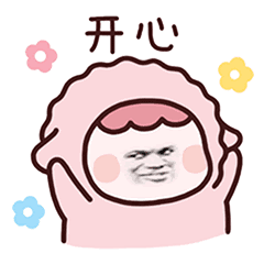 海底撈暗號合集！說完免費送，兔子奶凍、火鍋底料、仙女棒、零食、糖葫蘆