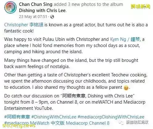 教育部长聊爸爸经:我不是虎爸,但我的孩子自然感到压力