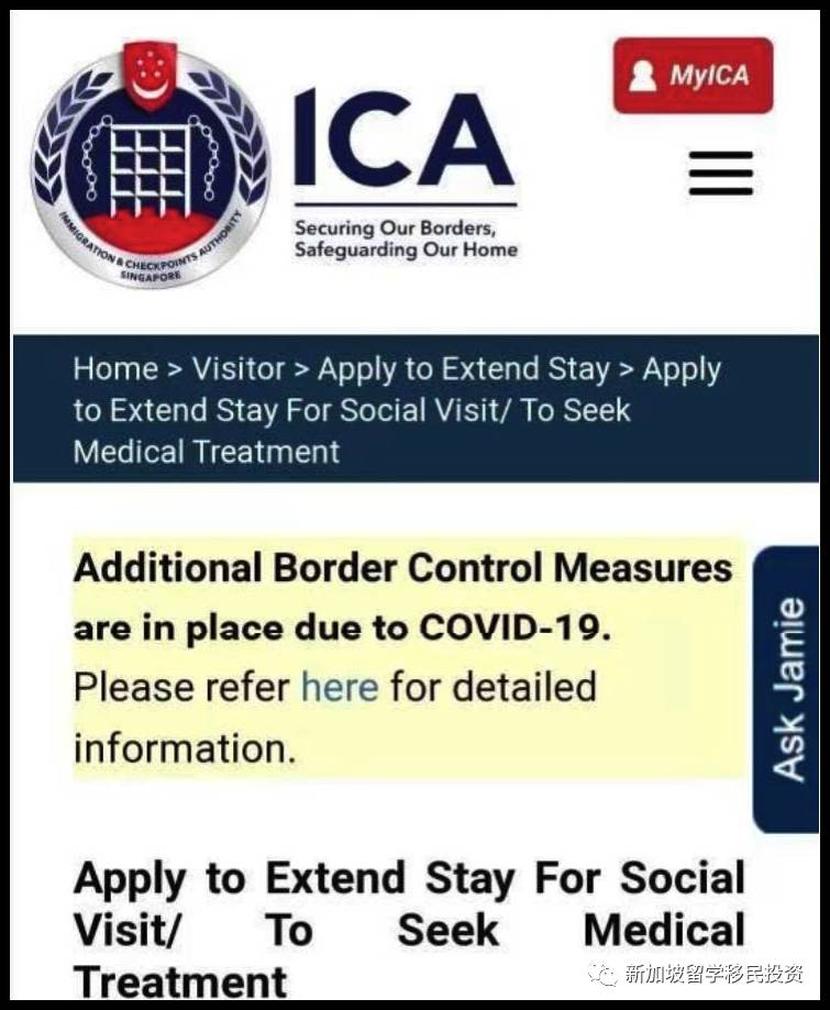 【最新资讯】不同身份准证人群入境新加坡的流程