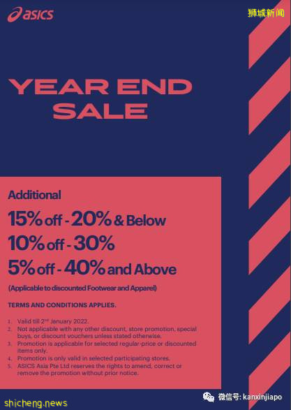 黑五加聖誕!新加坡最大的奧特萊斯IMM這回不僅打折,還有返現活動