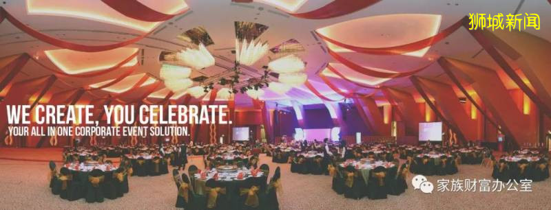 幹貨:在新加坡舉辦音樂會、體育賽事、魔術表演或活動