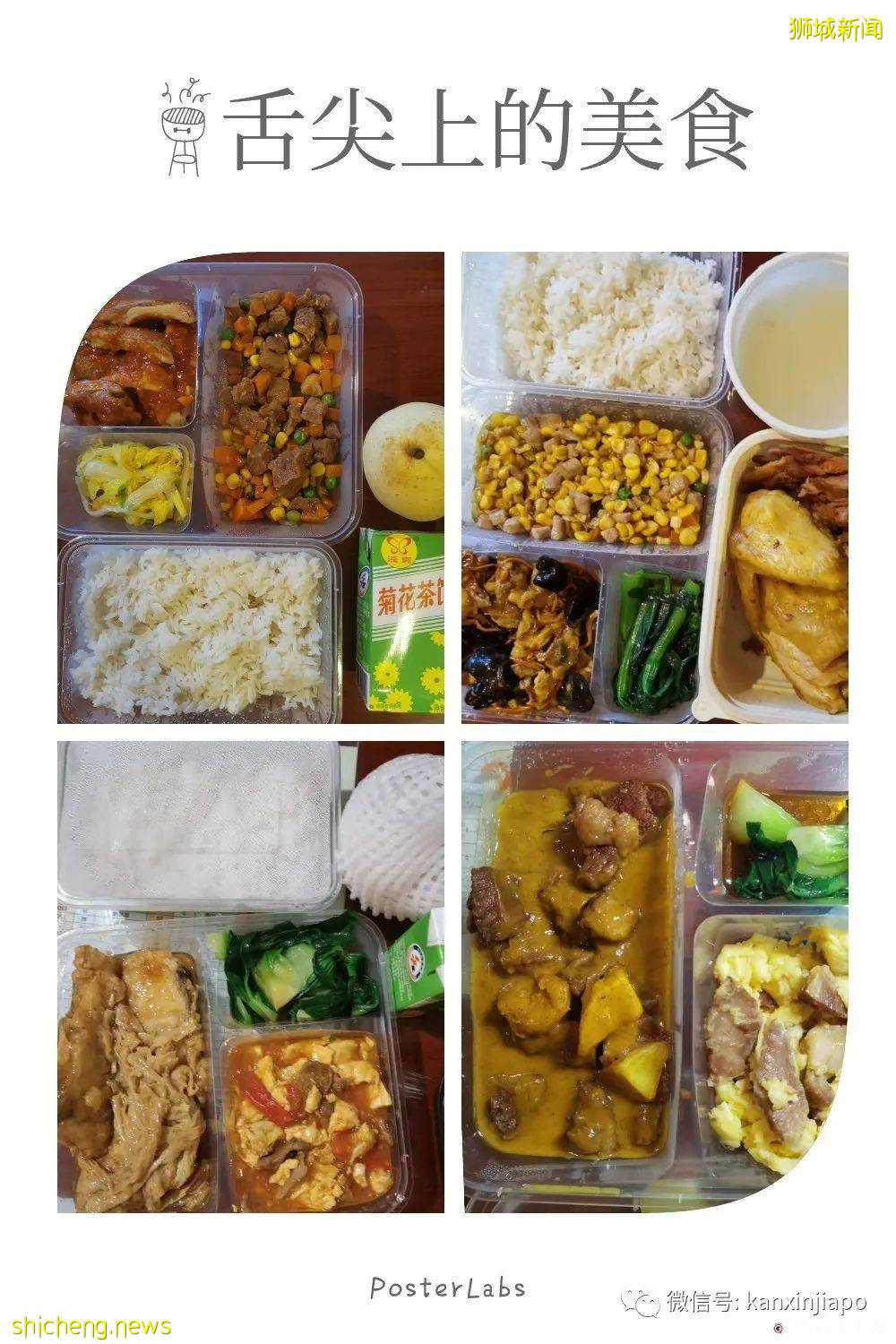 “13岁女儿独自飞回中国，我是如何陪伴她隔离21天的”