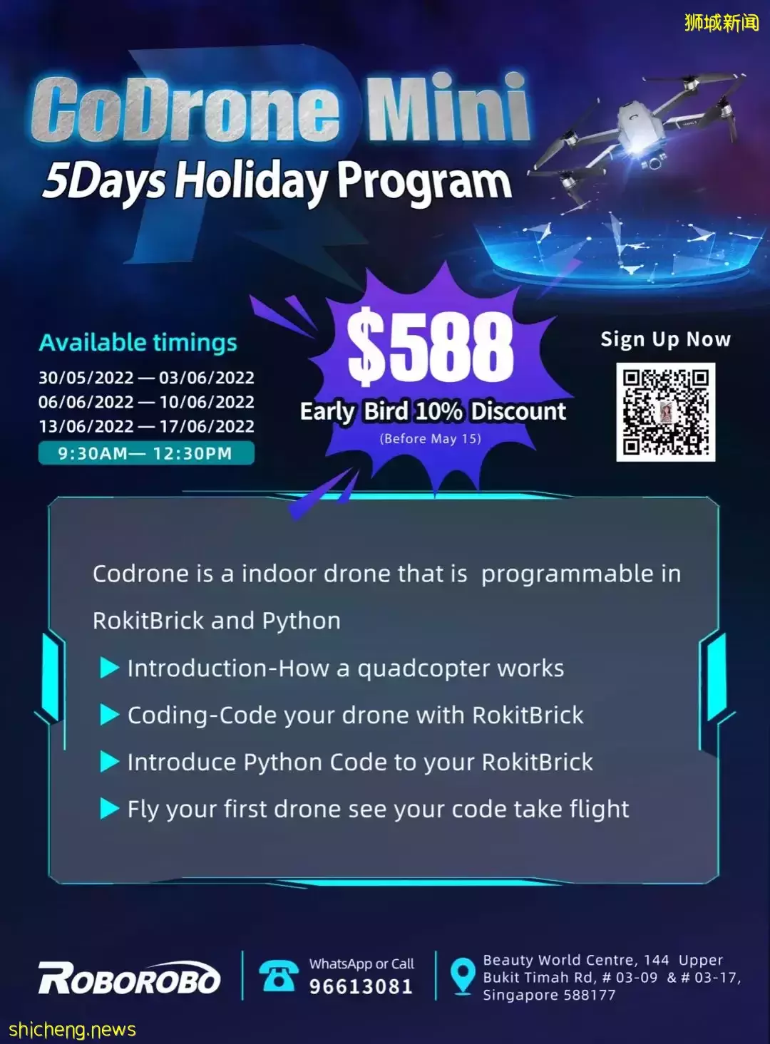 一直被問6月假期營！38個熱門：野炊、繪畫、圍棋、蹦床、編程、魔方、財商都有