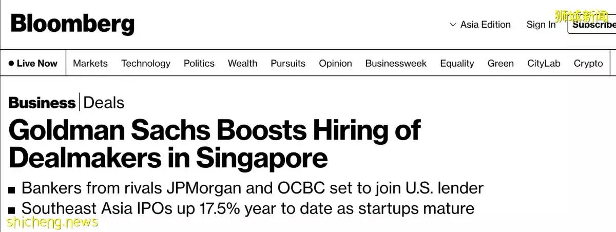 重磅！新加坡官宣：留学生就业签改革，应届年薪可达6位数
