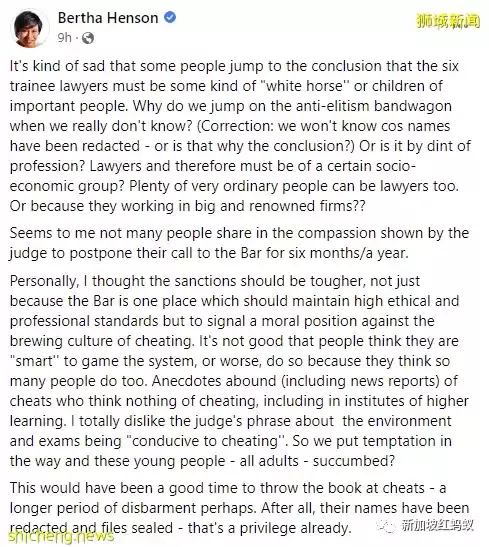 新加坡律师考试多人作弊 犯错学生名字获保密日后还能执业引争议