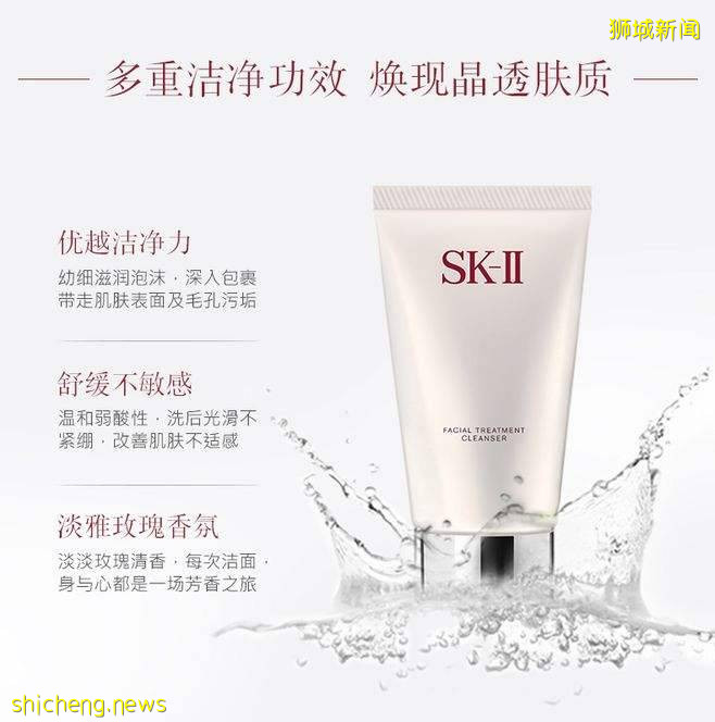 太便宜啦！SK II, 蘭蔻, 資生堂, 植村秀, 蘭芝, CPB, 海藍之謎, 你能想到的大牌齊跳水！另送80新幣券！NOVELA會員節回來啦