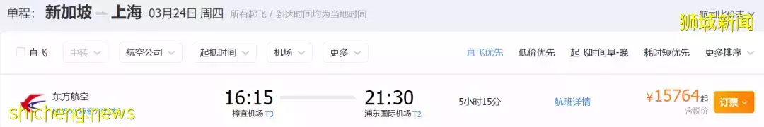 最新！中国驻新加坡大使馆发布重要通知，这些人必须注意