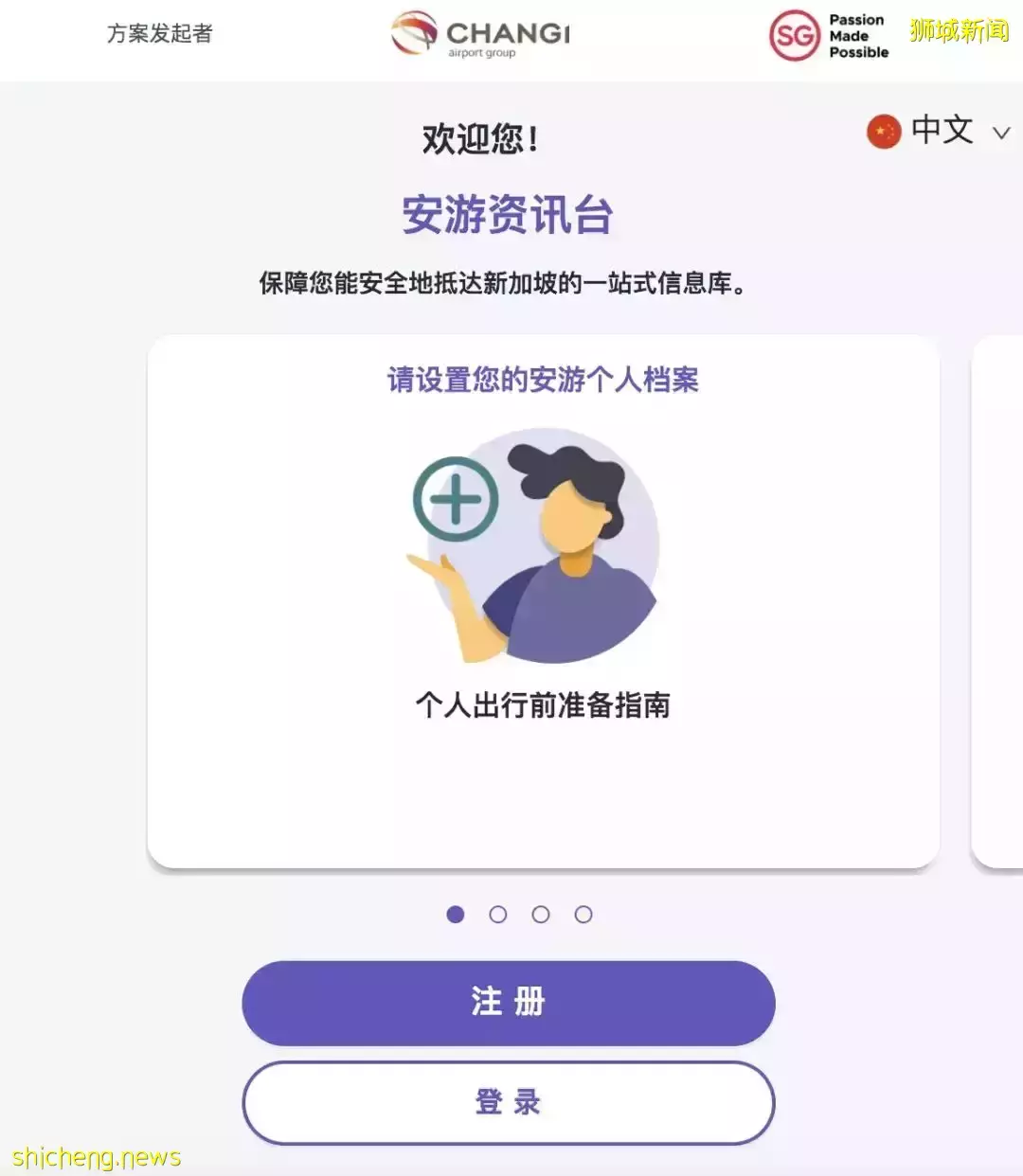 今天生效！入境新加坡有這5個最新規定，准證也受影響！附回中國新政、低價機票