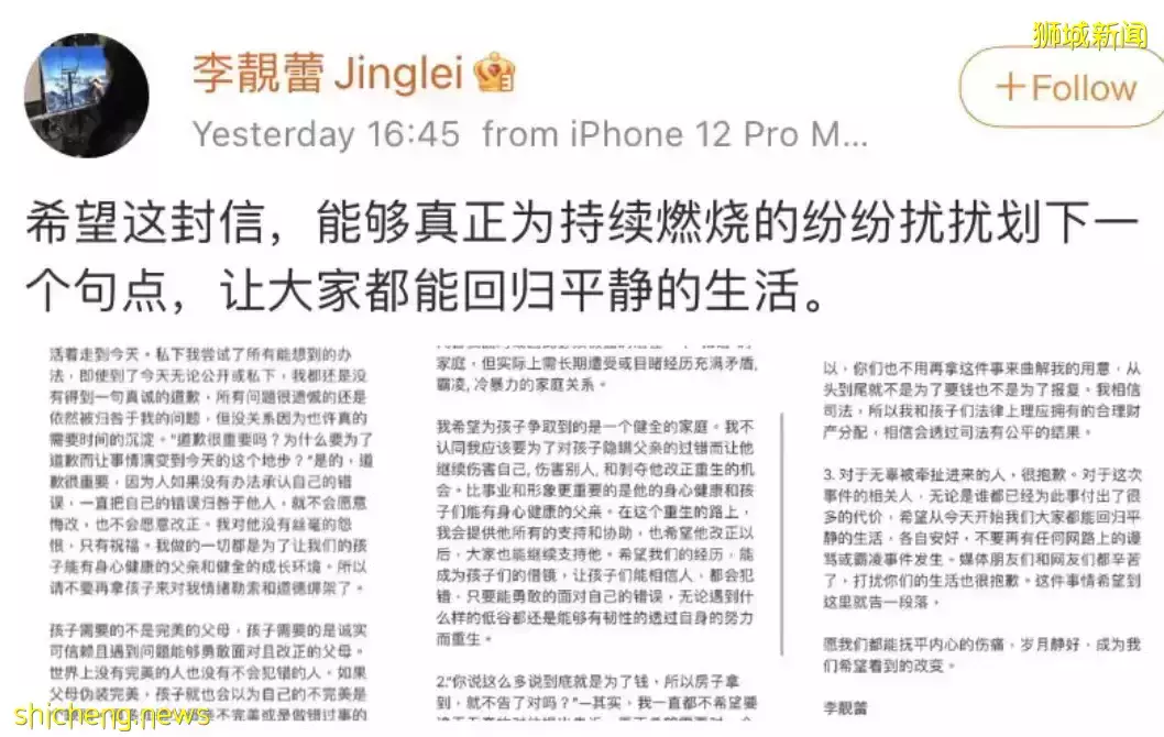 王力宏事件波及这些新加坡名人!林俊杰官方声明后,她晒聊天记录,称在坡30天了等回应