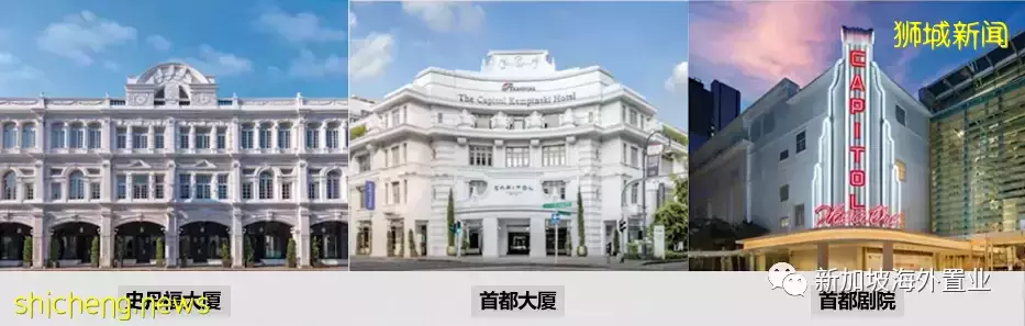 新加坡房产迎来了报复性消费,带您揭密隐藏于闹市中心的低调豪宅