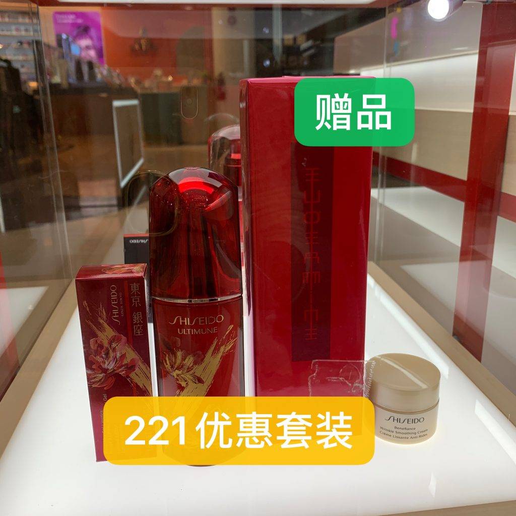 資生堂、SK II、La Mer、CDB、NARS、Dior、雅詩蘭黛等專櫃全力大促！戴森、Hegen、耐克、阿迪、Onisuka全面好價！TANGS會員日你一定要來