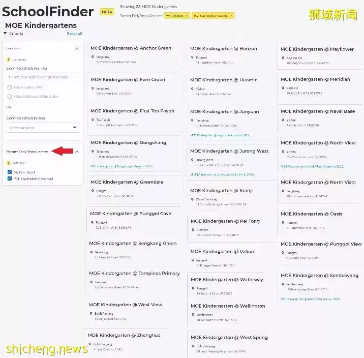 新加坡教育部幼儿园报名2月4日开始,优先录取小学名额要不要