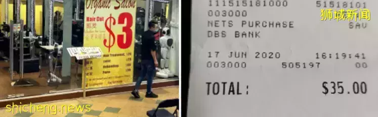 警察劝架!我在新加坡这家店剪头,签下$1771新币的配套
