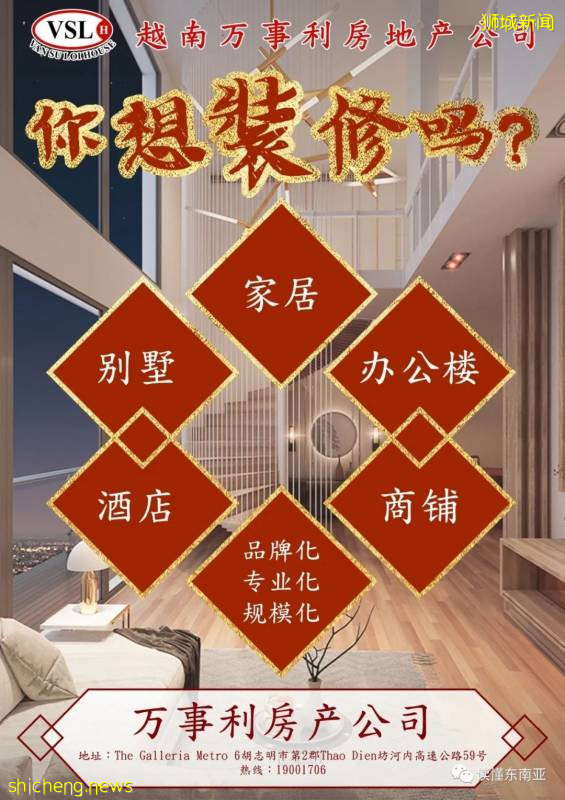 【新加坡新聞】新加坡大力打擊網絡犯罪