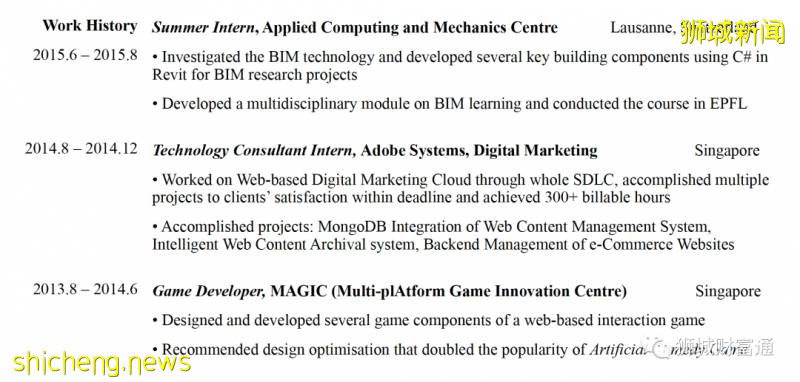 資深HR教你如何讓自己的簡曆脫穎而出!
