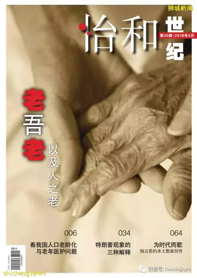 “中国的投资抢去了马来西亚人的饭碗”,关于新加坡旁森林城市的迷思