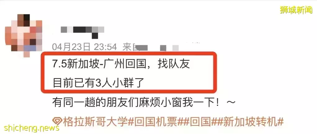 惊曝新加坡转机飞中国攻略,流程疯传!他们携行李在樟宜机场蹲票,等了30小时