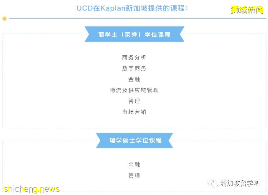 新加坡留學 高考之後該不該去新加坡留學