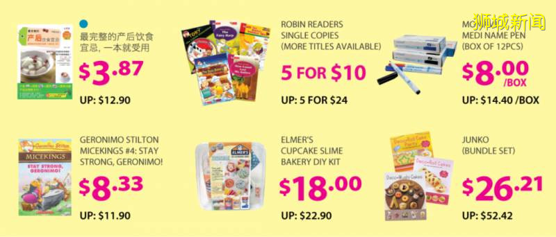 3折!Popular年度清仓仅10天,全岛热卖大家都抢疯了