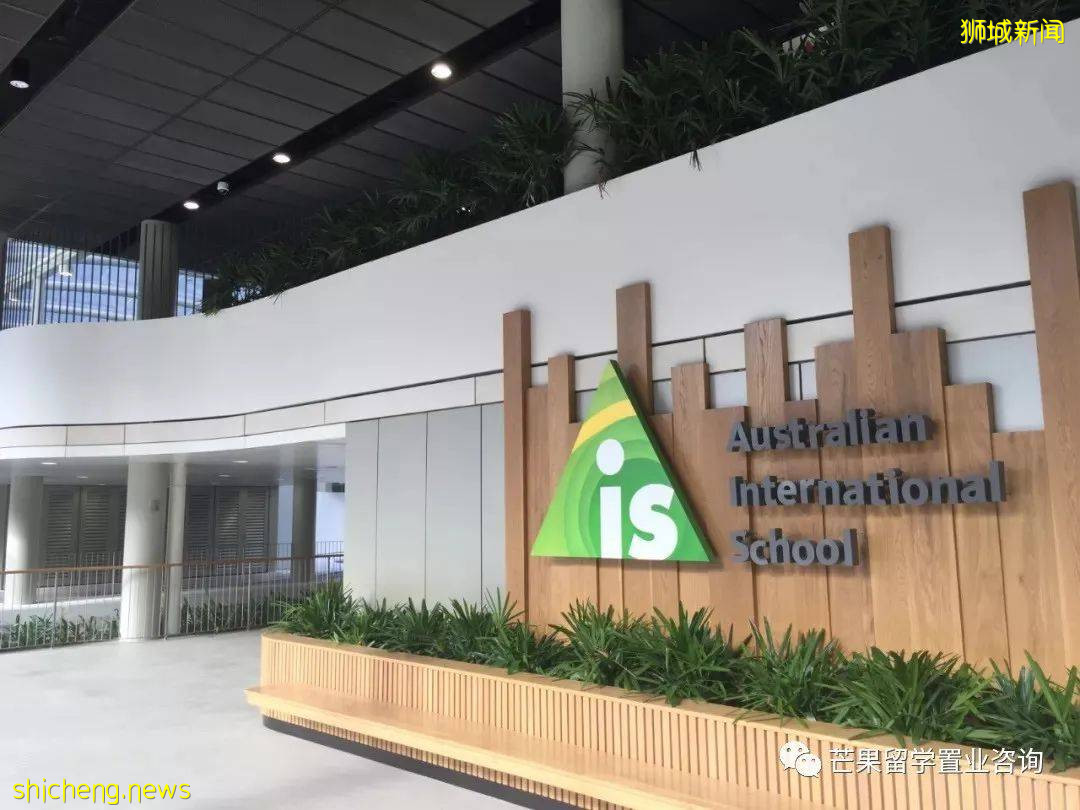 新加坡这两所超人气国际学校,为何独受明星、高管家长青睐