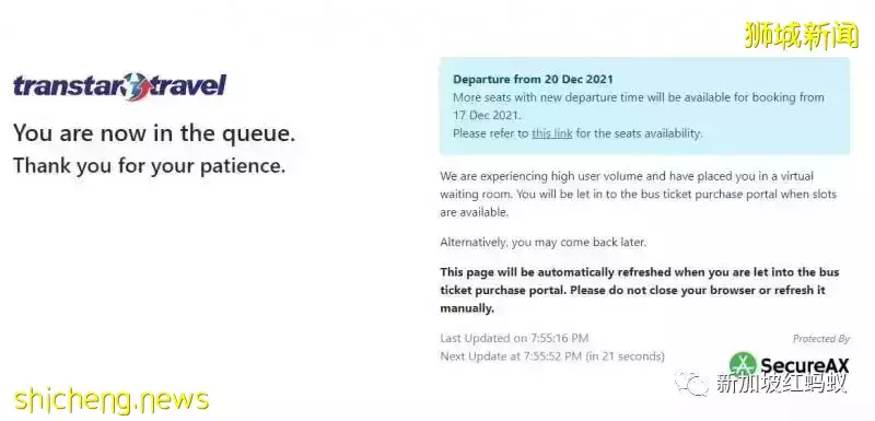想抢购农历新年越堤车票,新马民众别忘了使出这三招