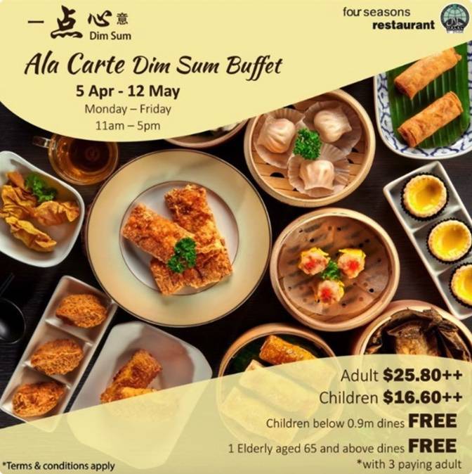 星耀樟宜Four Seasons餐廳推出點心自助餐！價格S $ 16.60 ++ 直到5月12日