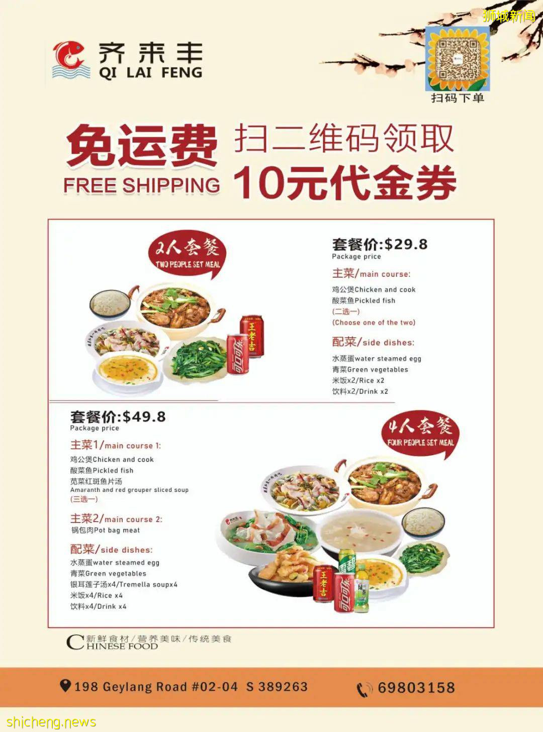 【周末去哪】室外遊泳池開放、海上遊艇、6月外賣折扣碼、日式拉面買1送1