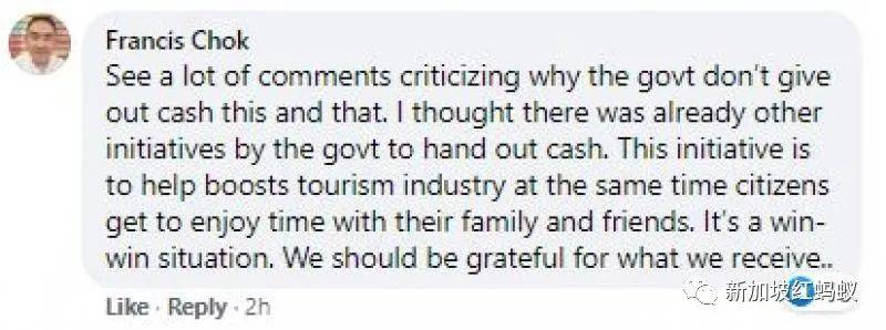 新加坡政府发放$100让国人玩转新加坡　网民：可惜帮衬不到导游