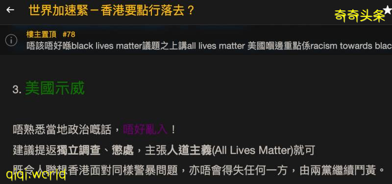 原來真有香港暴徒給美國示威者“傳授”打砸搶逃經驗!