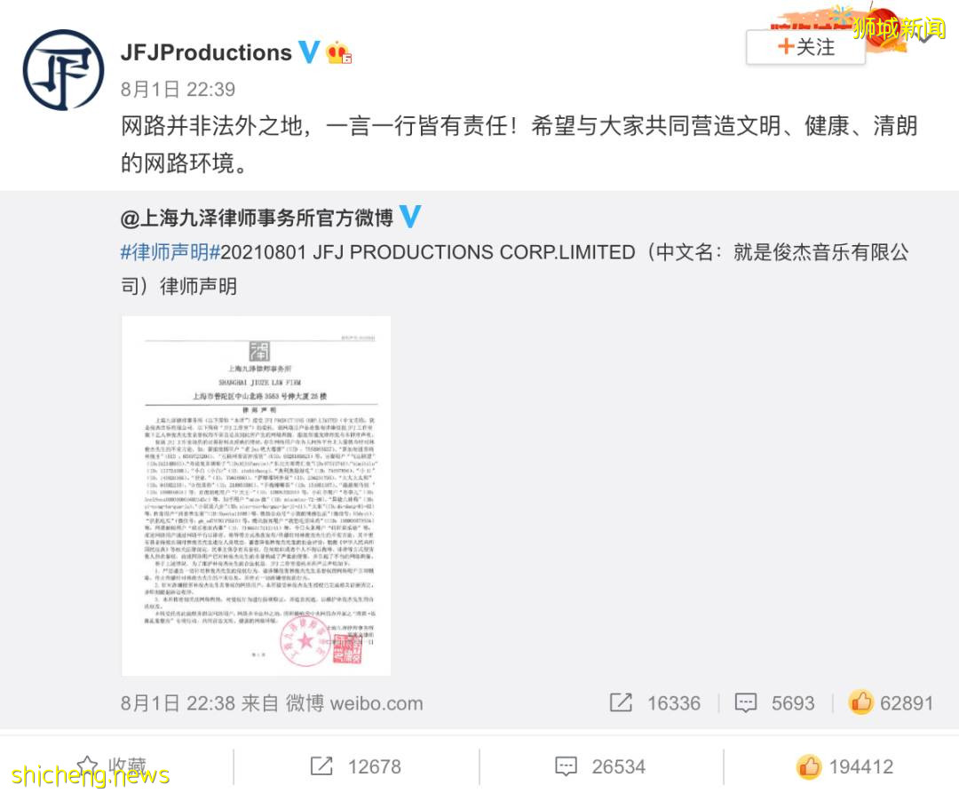 听说吴亦凡供出了林俊杰?这瓜保真吗