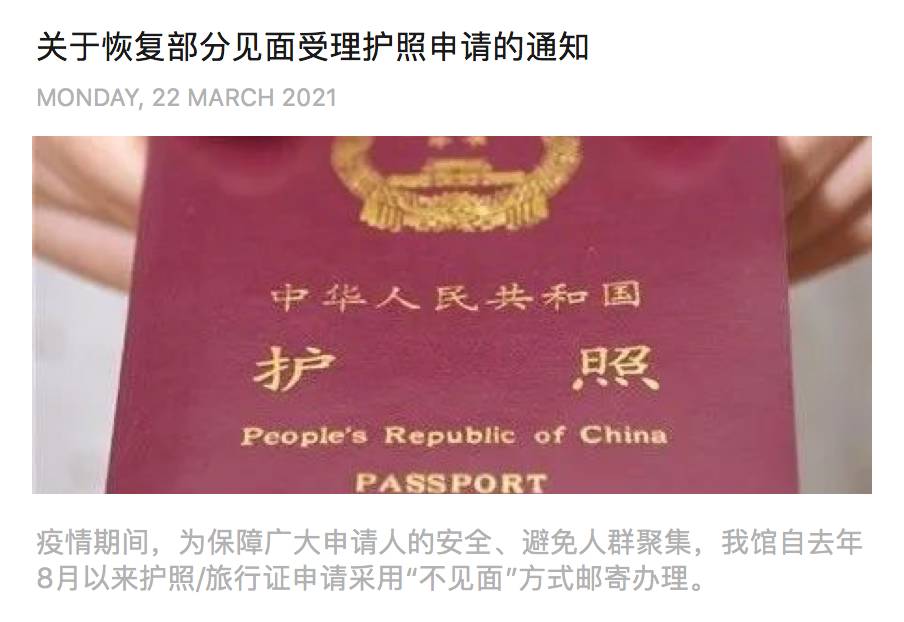 喜大普奔!在新加坡申请PR要用的公证书,不用回国办理了