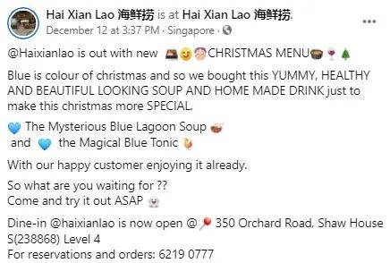 乌节路“海鲜捞”火锅店推出神秘蓝色泻湖汤底,哇哦蓝色圣诞限定版