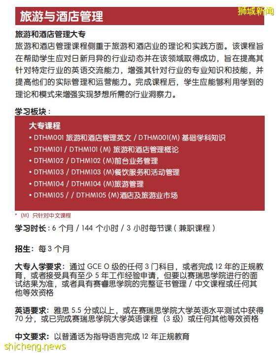 足不出户,安全快速,WP提升学历,7月开课,线上课程可选