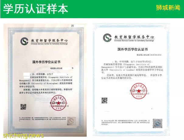 新加坡留學 新加坡管理學院