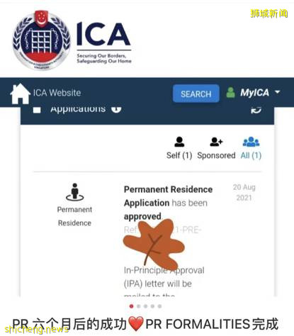 新加坡急缺人才，移民政策松綁！又有一大波人拿到PR