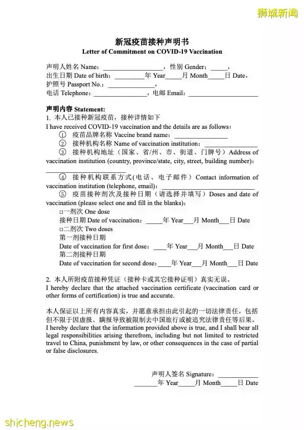 手把手指導從新加坡回國 事必躬親,都是爲了即將回國的同學們