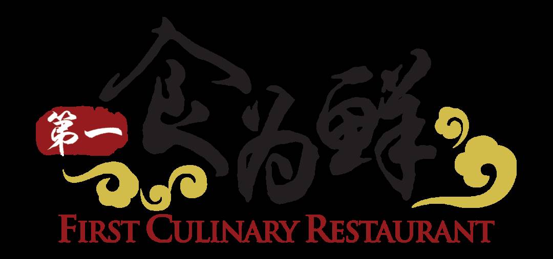 舌尖上的ITE 寻找消失的古早味@食为鲜