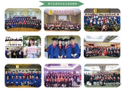 如何成功進入新加坡政府中小學 後續升學路徑解析!新加坡學曆提升必讀