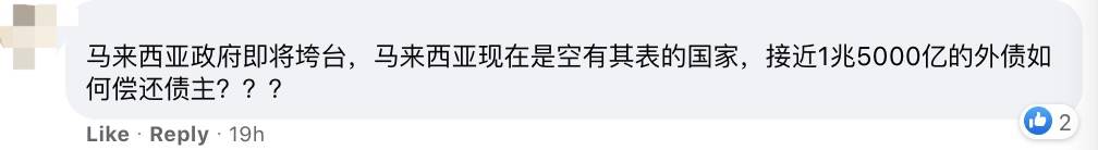 新隆高铁取消后，这群人哭了！专家分析：裕廊照样飞起
