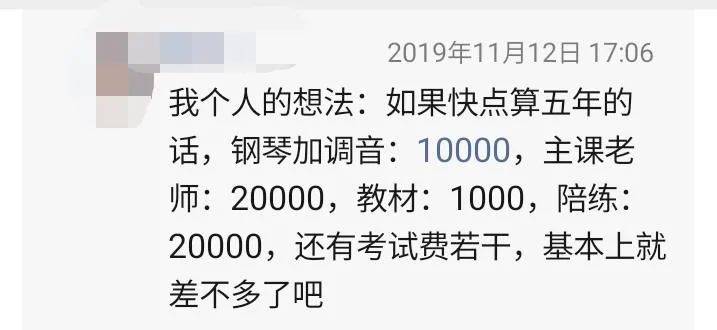 给新加坡孩子学音乐算笔账,最贵的不是学费,而是