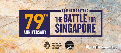 这里曾枪林弹雨，更装满海底地雷！新加坡隐藏景点开放参观