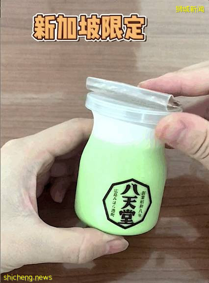 寶藏首選！這家日式甜品店百吃不膩！還有新加坡限定布丁