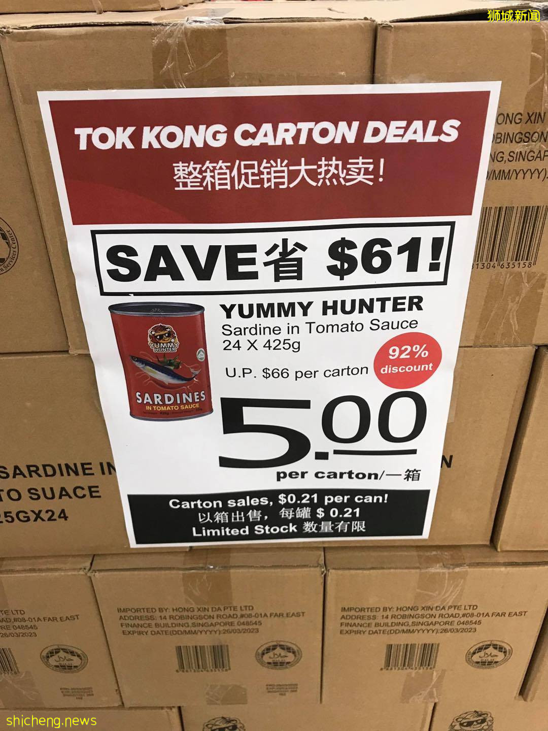 FairPrice史无前例大促销!整箱罐头2~8块钱!平均每罐9分钱起