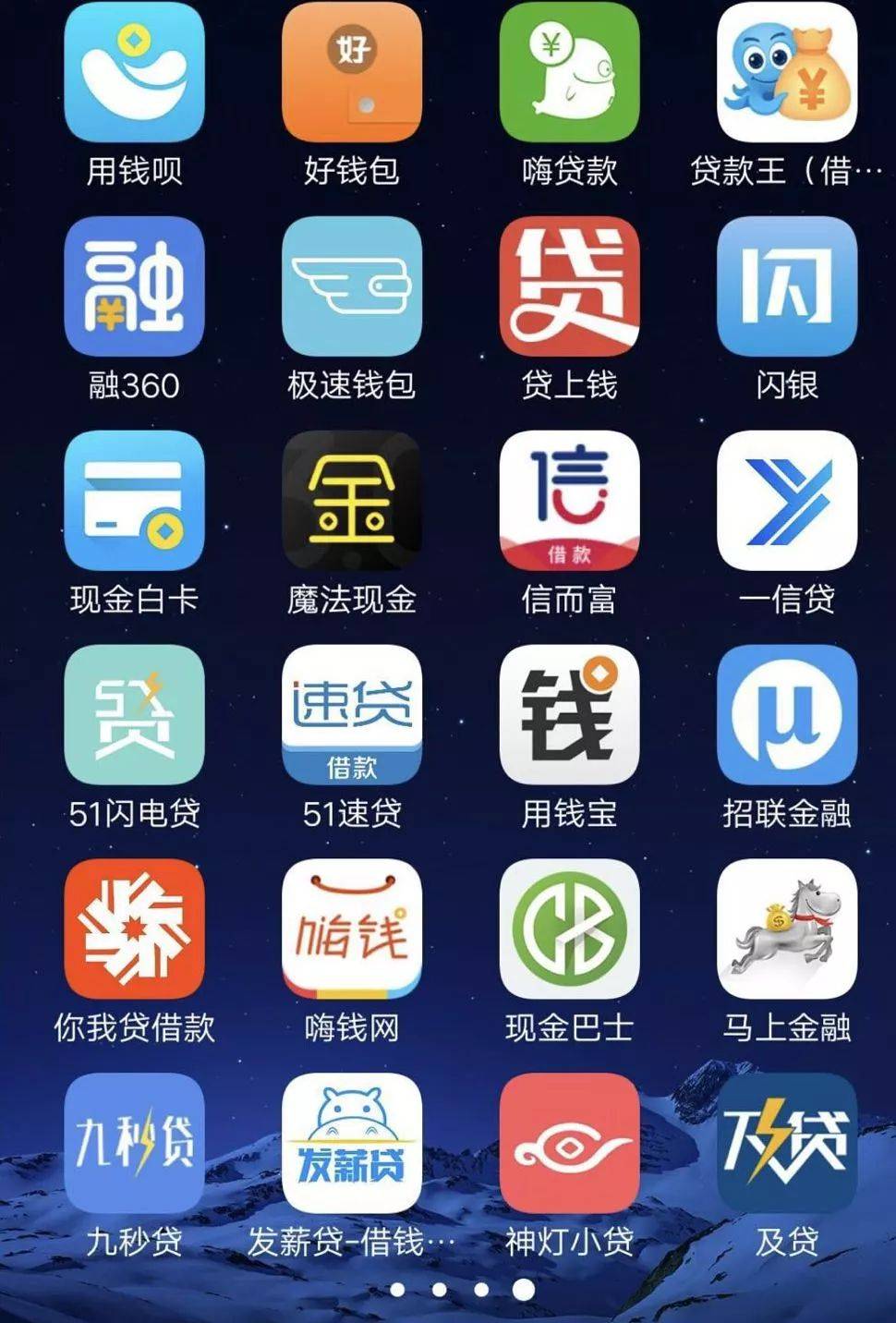 新加坡零門檻“花呗”火了！金管局出手管制，中國網友的血淚史在線勸退